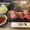 板前焼肉 一光 住之江店