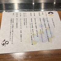 くずし鉄板 あばぐら 恵比寿店 - 