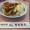 亀城飯店 - 