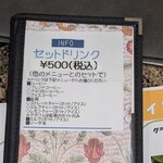 Cafe de KAORI - スイーツメニュー①