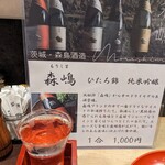 日本橋 お多幸本店 - 