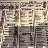 博多串焼き バッテンよかとぉ - 