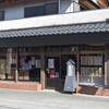 Matsunoya - 松の屋