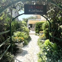 ガストロノミー ジョエル・ロブション - 