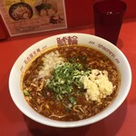 Nagoya Karamen Shachirin - 