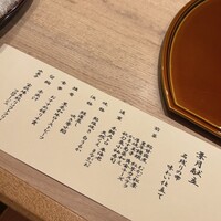 寿司 はせ川 心斎橋本店 - 