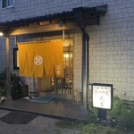 花吉 - 