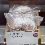 マコトエバラ×モンレアル - 