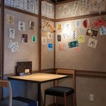 Sumibi Shokudou Nagi - 店内