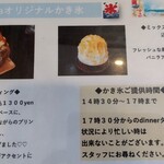 カフェ&ダイニング チャソラ - 