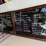 カフェ&ダイニング チャソラ - 