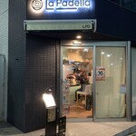 La Padella d'Oro.1 - 店舗全景