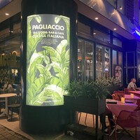 パリアッチョ 丸の内仲通り店 - 
