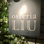 Osteria LIU - お店の表札