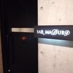 BAR MADURO - 店舗入口