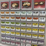 王道家直系 IEKEI TOKYO - メニュー