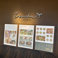 Tsuchi 農園野菜とチーズ料理 - 