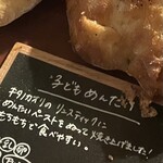 パンストック - 