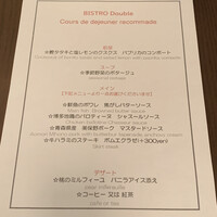 BISTRO DOUBLE - 