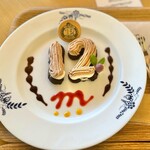 藤子・Ｆ・不二雄ミュージアムカフェ - 