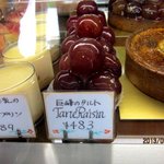 アンファン・ルミエール  - (2013,09/28)