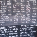 亀正くるくる寿司 - お店の入口に産地が掲示されています