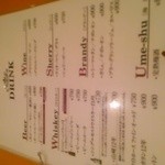 ブラッスリーD - 