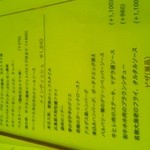 ブラッスリーD - 