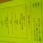 ブラッスリーD - 