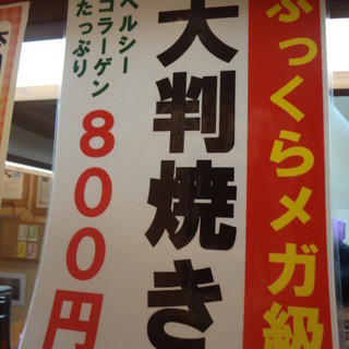 韓国家庭料理 居酒屋 真里庵_2