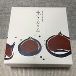 Ena Kawakamiya - パッケージ