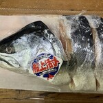 小山内商店 - 北海道産の塩鱒（本鱒）