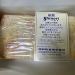 シノリ志濃里 - チーズケーキ