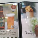 レストラン ハニーサックル - 