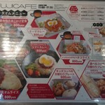 FUJI CAFE - 