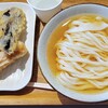 Udon Kyutaro