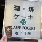 CAFFE FOGLIO - 