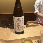 西麻布野口 - 福島の銘酒
