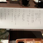 漁火の宿シーサイド観潮 - 