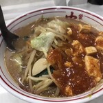 蒙古タンメン中本 - 