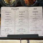 イタリア料理 Tavola D’oro - ランチメニュー