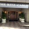 ザ・リッツ・カールトン・グルメショップ