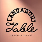 LANDABOUT Table - 