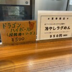 Budou En - この組み合わせで食べたい！