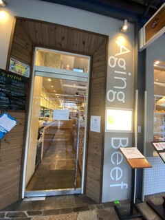 熟成和牛焼肉エイジング・ビーフ - 