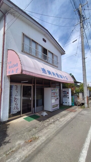 恵美寿屋菓子店 - 堂島（和菓子）の写真