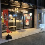 Yakiniku Tetsu - 