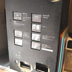 挽肉と米 - 券売機方式