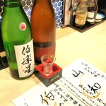 東三国 海鮮食堂 おーうえすと - 