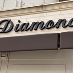 Patisserie Diamond - 